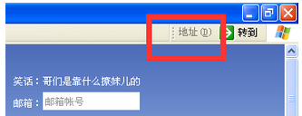 往下拉