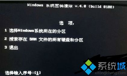 输入“1”