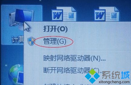 选择管理