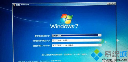 进入系统安装界面