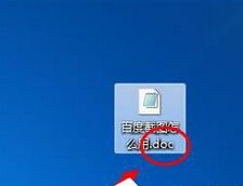 查看文件类型