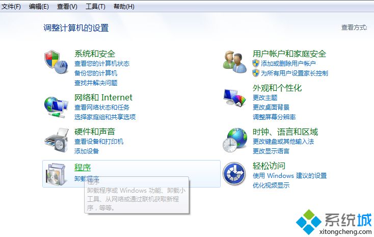 点击“开始”