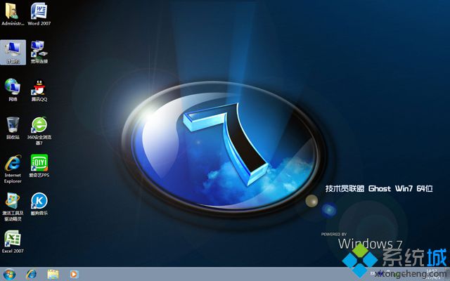 技术员联盟ghost win7 64位官方旗舰版V2017.06
