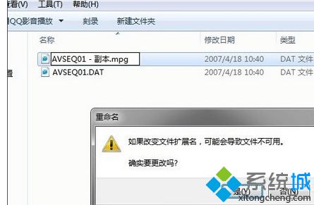 点击是
