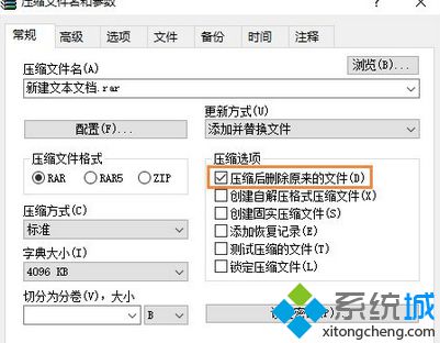 WinRAR