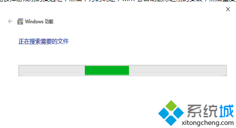 windows7系统自带游戏无法打开的修复步骤6