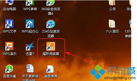 点击安装