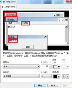 字体：选择微软雅黑