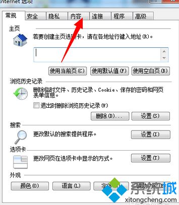 点击上方【内容】