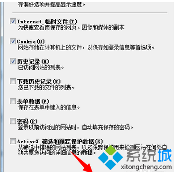 点击删除