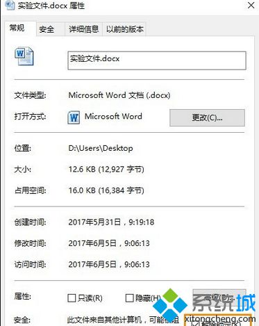 按“确定”