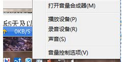 选择声音