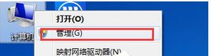 选择管理菜单