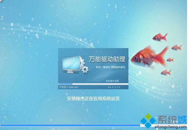 系统优化