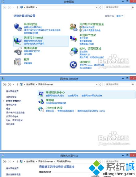 Win7使用媒体流共享音乐照片和音乐步骤1