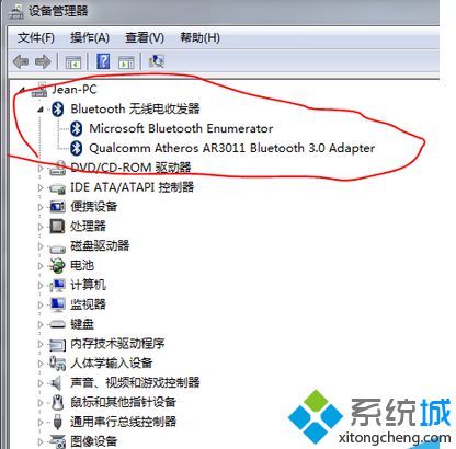 笔记本就是具有蓝牙功能