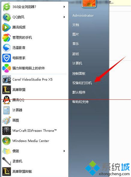 点击“设备和打印机”