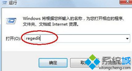 点击确定