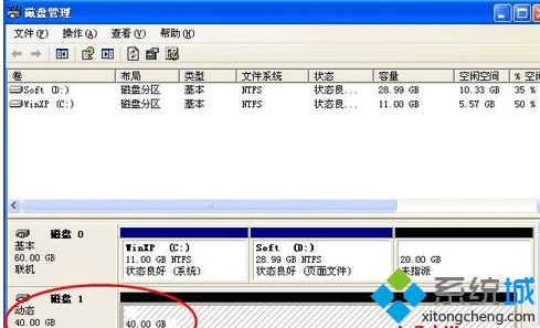 转换完成