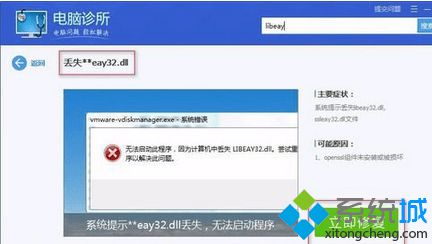 一键修复