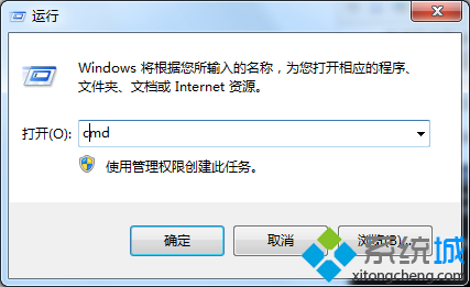输入“cmd”