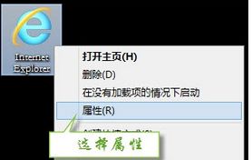 选择属性