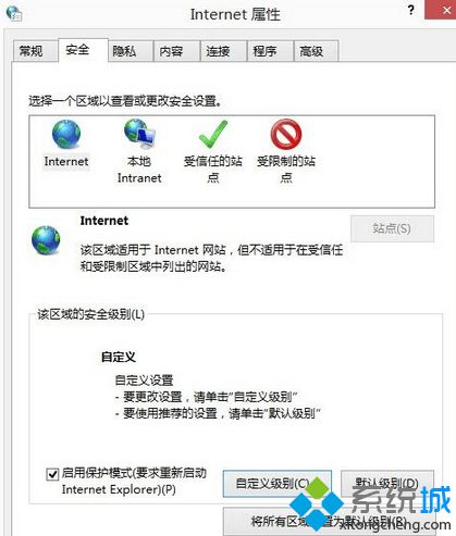点击确定