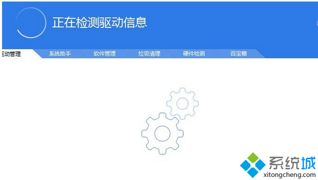找到网卡驱动
