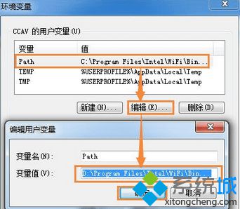 点击“确定”