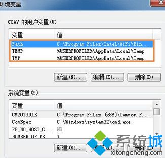 点击下方的“编辑”