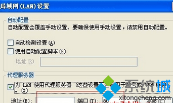 找到“连接”