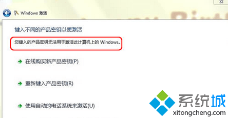 故障问题