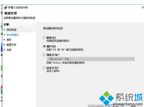 选择端口