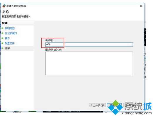 点击完成