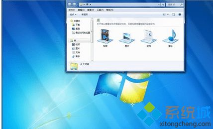 Win7系统怎么关闭窗口边缘最大化功能