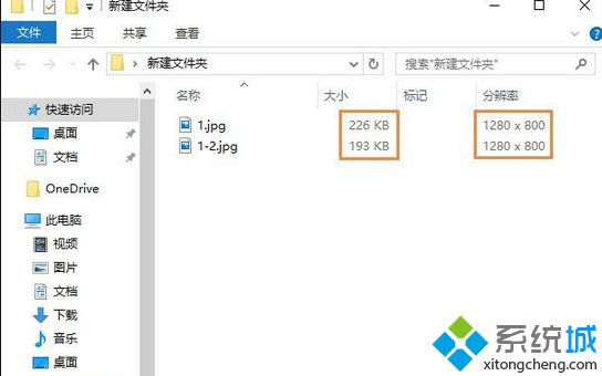 像素值