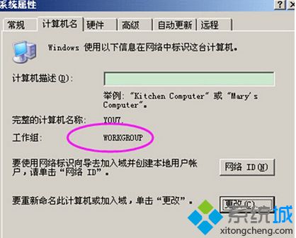 点击“确定”
