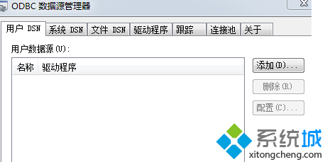 进行“添加”