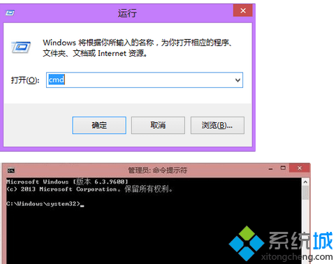 输入cmd