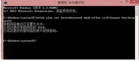 输入netsh wlan set hostednetwork mode=allow ssid=