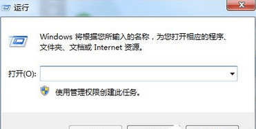 打开“运行”