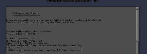 win7系统不能玩我的世界游戏