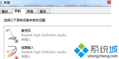 显示“未插入”