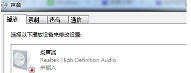 换到“播放”