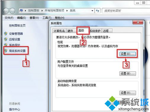 选择“设置”