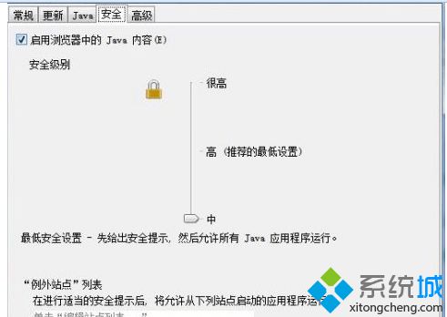 点击“确定”