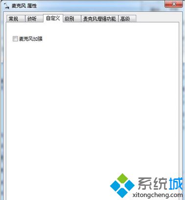 点击自定义