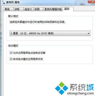 点击选择