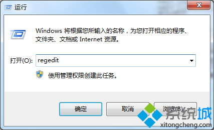 键入“regedit”