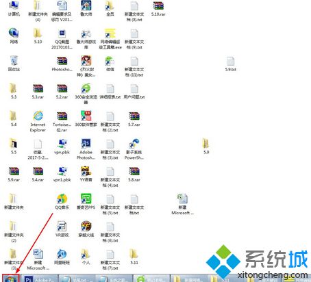 点击“开始”
